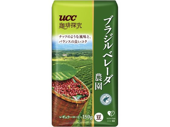 UCC 珈琲探究 炒り豆 ブラジル ベレーダ農園 150g 1個※軽（ご注文単位1個）【直送品】