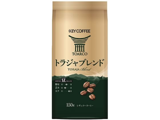 キーコーヒー トラジャブレンド 豆 (LP) 150g 1袋※軽（ご注文単位1袋）【直送品】