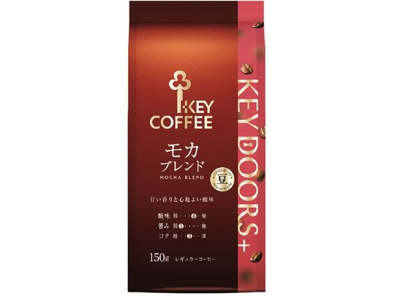 キーコーヒー KEY DOORS+ モカブレンド 豆 (LP) 150g 1袋※軽（ご注文単位1袋）【直送品】