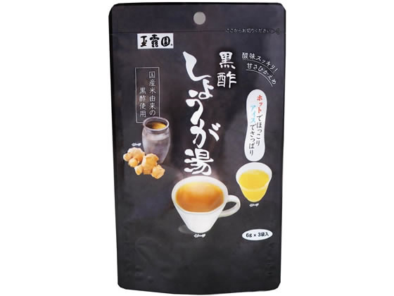 玉露園 黒酢しょうが湯 6g×3袋 1パック※軽（ご注文単位1パック）【直送品】