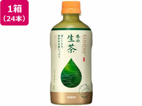 キリン 冬の生茶 ホット 400mL 24本 1箱※軽（ご注文単位1箱）【直送品】