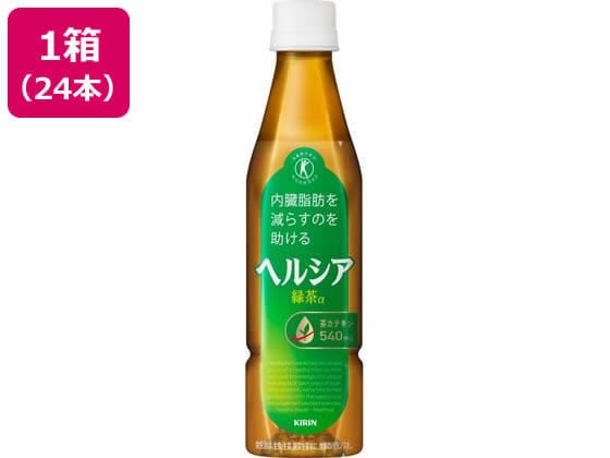 キリンビバレッジ ヘルシア緑茶350mL 24本 1箱※軽（ご注文単位1箱）【直送品】