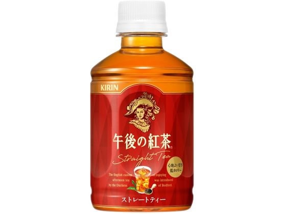 キリン 午後の紅茶 ストレートティー ホット&コールド 280mL 1本※軽（ご注文単位1本）【直送品】