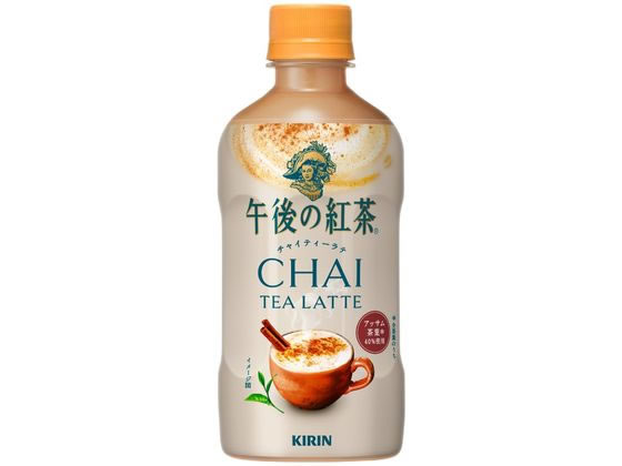 キリン 午後の紅茶 チャイティーラテ ホット 400mL 1本※軽（ご注文単位1本）【直送品】