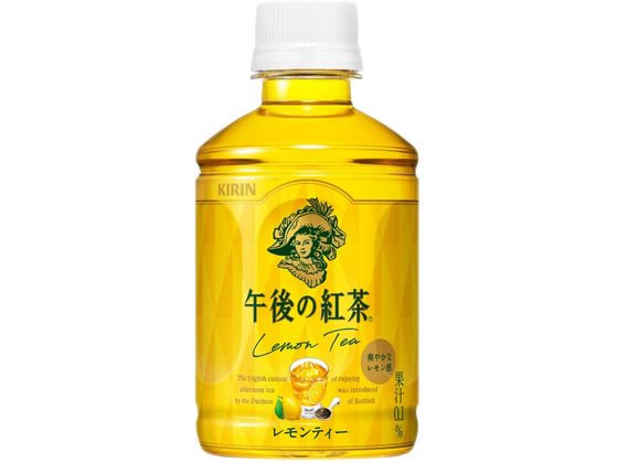 キリン 午後の紅茶 レモンティー ホット&コールド 280mL 1本※軽（ご注文単位1本）【直送品】