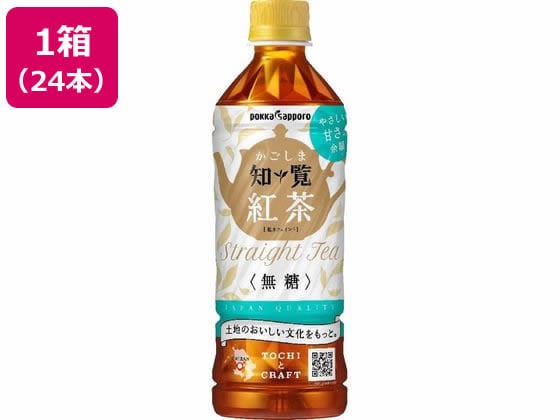 ポッカサッポロ かごしま 知覧紅茶 無糖 500mL 24本 1箱※軽（ご注文単位1箱）【直送品】