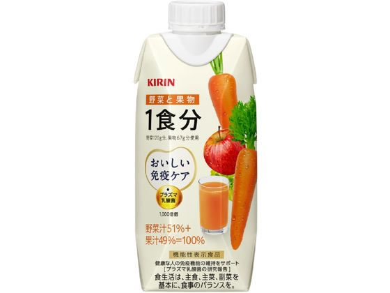 キリンビバレッジ キリンおいしい免疫ケア野菜と果物1食分330mL 1本※軽（ご注文単位1本）【直送品】