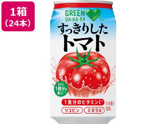 サントリー GREEN DA・KA・RA すっきりしたトマト 350g×24本 1箱※軽（ご注文単位1箱）【直送品】