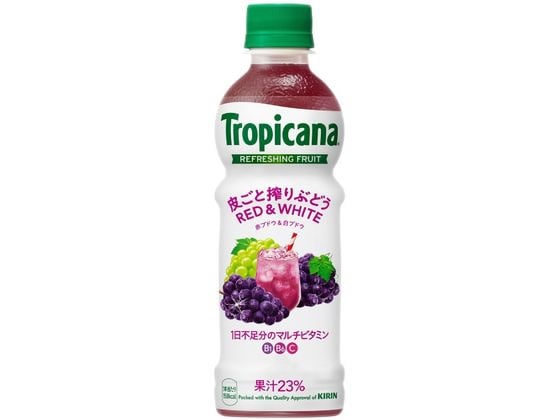 キリン トロピカーナ リフレッシュフルーツ 皮ごと搾りぶどう 330mL 1本※軽（ご注文単位1本）【直送品】