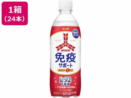 アサヒ飲料 三ツ矢免疫サポート 500mL 24本 1箱※軽（ご注文単位1箱）【直送品】