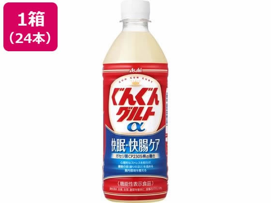 アサヒ飲料 ぐんぐんグルトα 快眠・快腸ケア 500mL 24本 1箱※軽（ご注文単位1箱）【直送品】