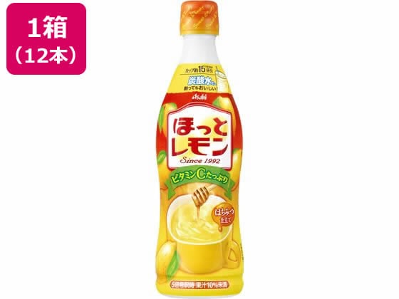 アサヒ飲料 ほっとレモン(希釈用)470mL 12本 1箱※軽（ご注文単位1箱）【直送品】