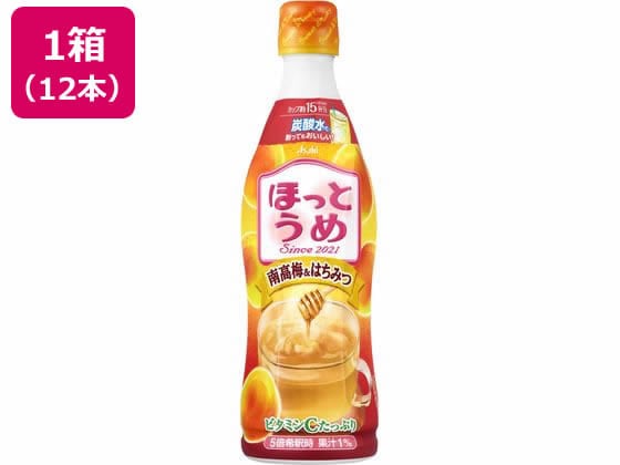 アサヒ飲料 ほっとうめ(希釈用)470mL 12本 1箱※軽（ご注文単位1箱）【直送品】