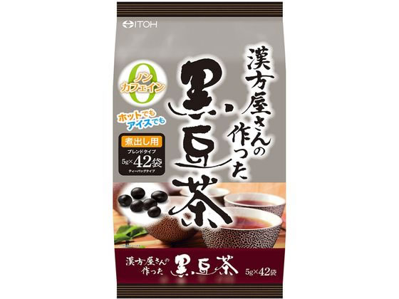 井藤漢方製薬 漢方屋さんの作った黒豆茶 5g×42袋 1個※軽（ご注文単位1個）【直送品】