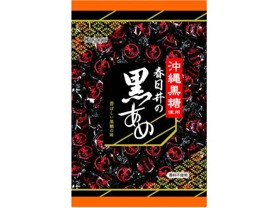 春日井製菓 黒あめ 345g 1袋※軽（ご注文単位1袋）【直送品】