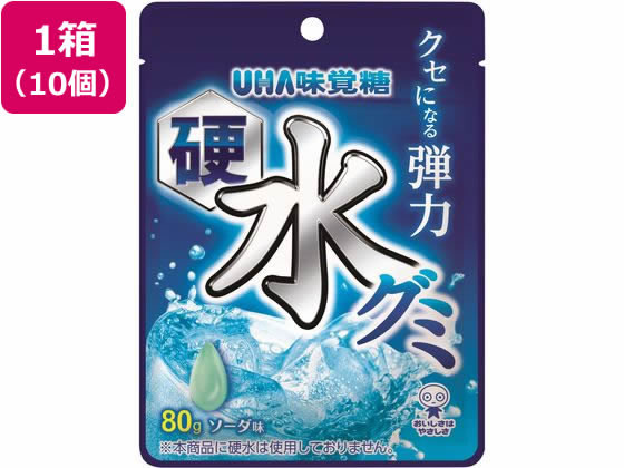 UHA味覚糖 硬水グミ ソーダ味 10個 1箱※軽（ご注文単位1箱）【直送品】