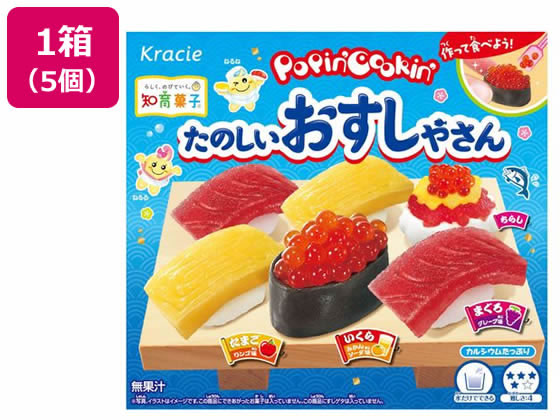 クラシエフーズ ポッピンクッキン たのしいおすしやさん 29g×5個 1箱※軽（ご注文単位1箱）【直送品】