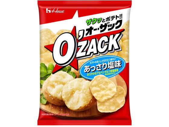 ハウス食品 オー・ザック あっさり塩味 55g 1袋※軽（ご注文単位1袋）【直送品】