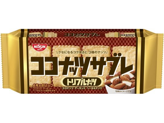 日清シスコ ココナッツサブレトリプルナッツ 1個※軽（ご注文単位1個）【直送品】