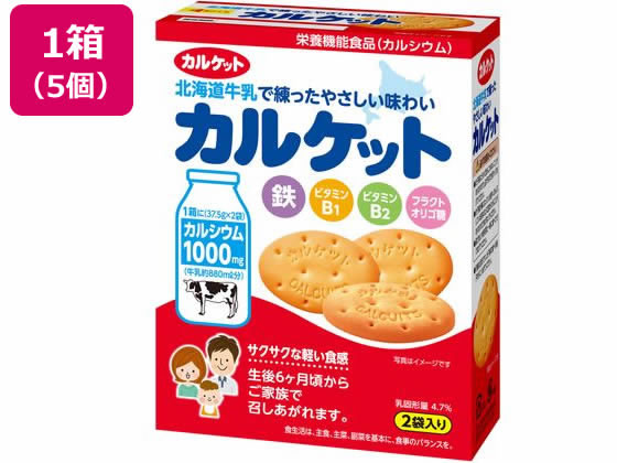 イトウ製菓 カルケット 75g×5個 1箱※軽（ご注文単位1箱）【直送品】