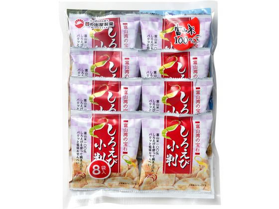 日の出屋製菓 8Pしろえび小判 8袋 1パック※軽（ご注文単位1パック）【直送品】