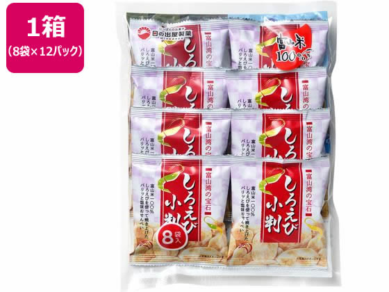 日の出屋製菓 8Pしろえび小判 8袋×12パック 1箱※軽（ご注文単位1箱）【直送品】