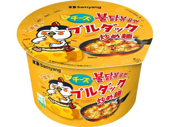 三養ジャパン チーズブルダック炒め麺 ビッグカップ 1個※軽（ご注文単位1個）【直送品】