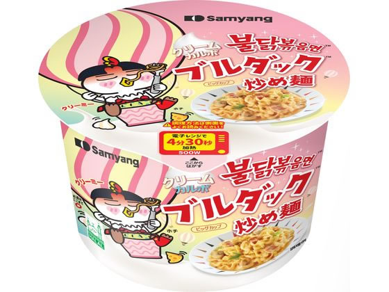 三養ジャパン クリームカルボナーラ ブルダック炒め麺 ビッグカップ 1個※軽（ご注文単位1個）【直送品】