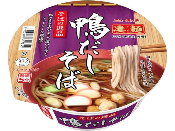 ヤマダイ 凄麺 そばの逸品鴨だしそば 1個※軽（ご注文単位1個）【直送品】