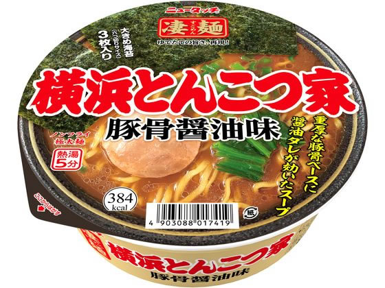 ヤマダイ 凄麺 横浜とんこつ家 1個※軽（ご注文単位1個）【直送品】