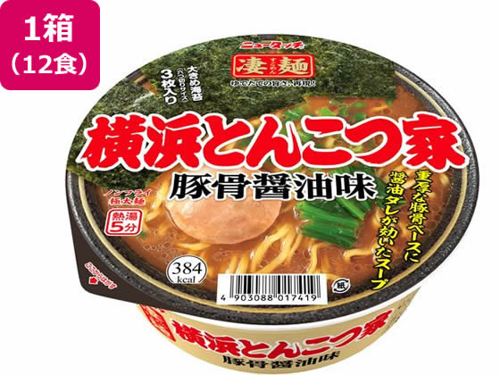 ヤマダイ 凄麺 横浜とんこつ家×12食 1箱※軽（ご注文単位1箱）【直送品】