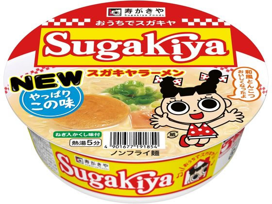 寿がきや カップSUGAKIYAラーメン 100g 7419185 1個※軽（ご注文単位1個）【直送品】