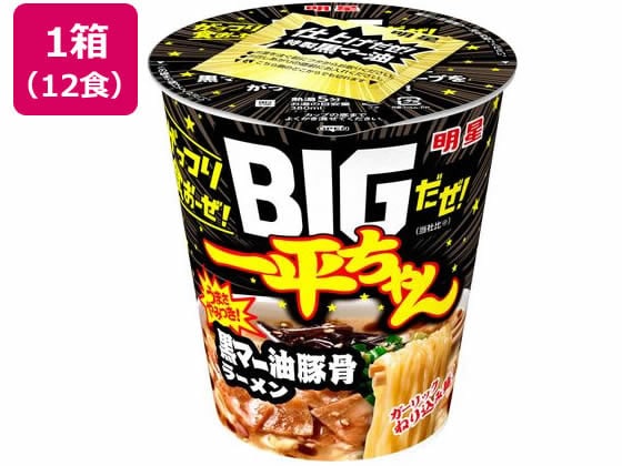 明星食品 BIG!だぜ!一平ちゃん 黒マー油豚骨ラーメン 12食 1箱※軽（ご注文単位1箱）【直送品】