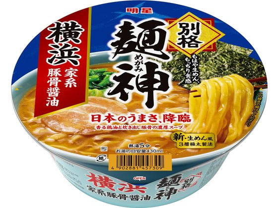 明星食品 別格麺神 横浜家系豚骨醤油 1個※軽（ご注文単位1個）【直送品】