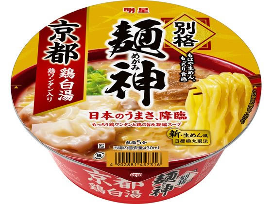 明星食品 別格麺神 京都鶏白湯 1個※軽（ご注文単位1個）【直送品】