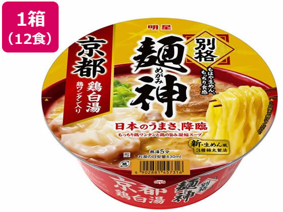 明星食品 別格麺神 京都鶏白湯 12食 1箱※軽（ご注文単位1箱）【直送品】