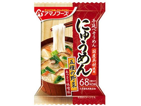 アマノフーズ にゅうめん 五種の野菜 あっさり味噌味 18.5g 1個※軽（ご注文単位1個）【直送品】