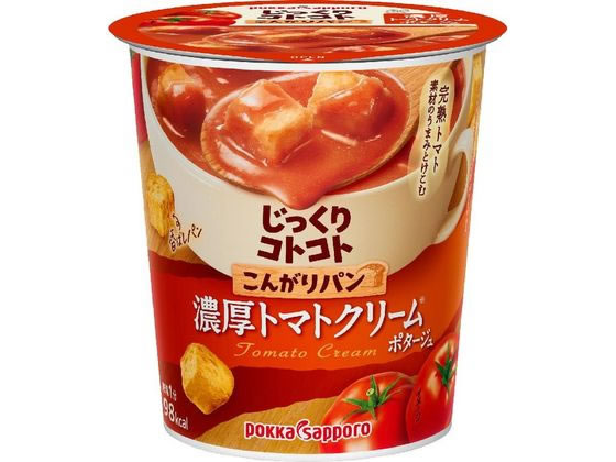 ポッカサッポロ じっくりコトコトこんがりパン濃厚トマトクリーム 1個※軽（ご注文単位1個）【直送品】