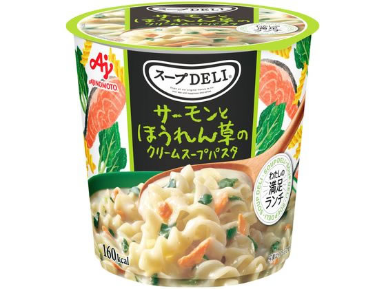 味の素 スープDELIサーモンとほうれん草のクリームスープパスタ 1個※軽（ご注文単位1個）【直送品】