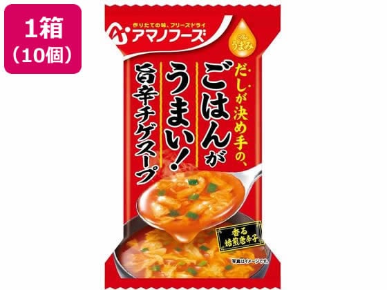 アマノフーズ ごはんがうまい! 旨辛チゲスープ 10個 1箱※軽（ご注文単位1箱）【直送品】