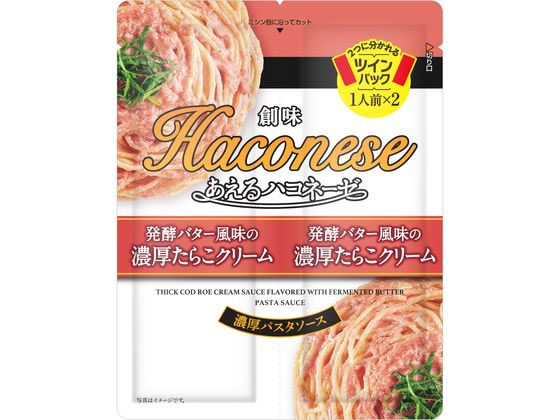 創味食品 あえるハコネーゼ発酵バター風味の濃厚たらこクリーム 1袋※軽（ご注文単位1袋）【直送品】