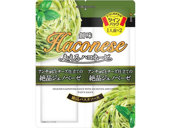 創味食品 あえるハコネーゼアンチョビとチーズ絶品ジェノベーゼ 1袋※軽（ご注文単位1袋）【直送品】