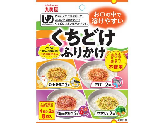 丸美屋食品工業 くちどけふりかけアソート 16g 1パック※軽（ご注文単位1パック）【直送品】