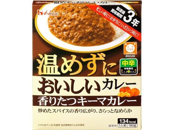 ハウス食品 温めずにおいしいカレー 香りたつキーマカレー 180g 1個※軽（ご注文単位1個）【直送品】