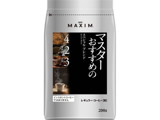 AGF マキシムレギュラーコーヒーマスターおすすめのスペシャルブレンド 200g 1袋※軽（ご注文単位1袋）【直送品】