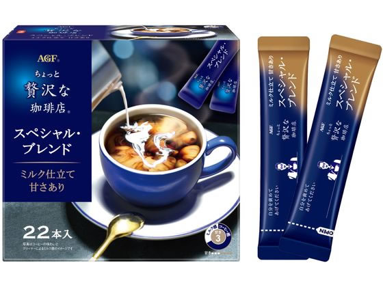 AGF ちょっと贅沢な珈琲店 スティックスペシャル・ブレンド 22本 1箱※軽（ご注文単位1箱）【直送品】