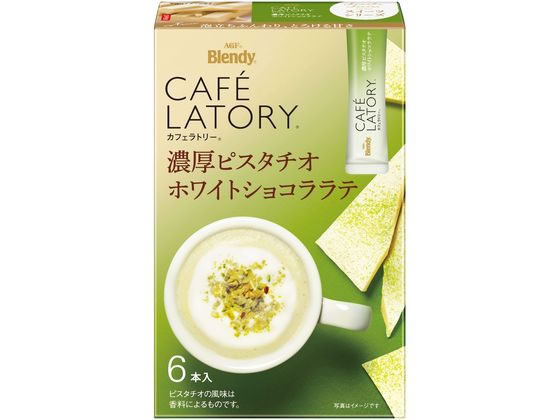 AGF ブレンディ カフェラトリー スティック 濃厚ピスタチオホワイトショコララテ 6本 1箱※軽（ご注文単位1箱）【直送品】