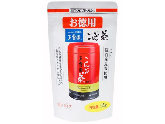 玉露園 こんぶ茶 お徳用スタンド袋(顆粒) 95g 1袋※軽（ご注文単位1袋）【直送品】