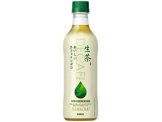 キリンビバレッジ キリン生茶 おいしいカフェインゼロ 430mL 1本※軽（ご注文単位1本）【直送品】