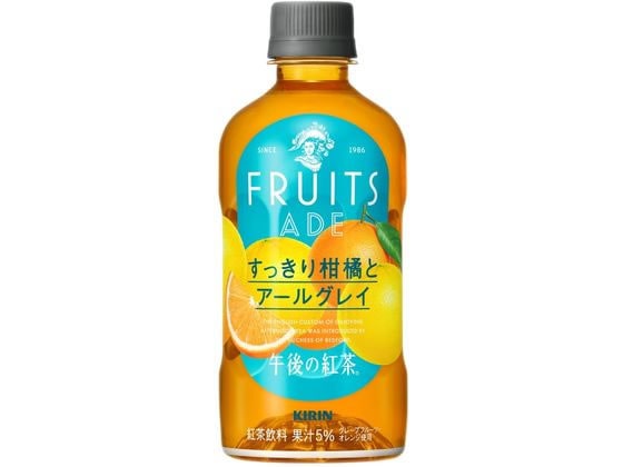 キリン 午後の紅茶 FRUITS ADE 柑橘とアールグレイ 400mL 1本※軽（ご注文単位1本）【直送品】